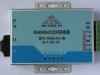工業(yè)級 2路RS485/1路RS422 轉光纖轉換器 單模雙纖SC方口 2級防雷